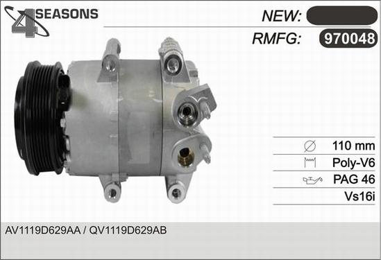 AHE 970048 - Компрессор кондиционера unicars.by