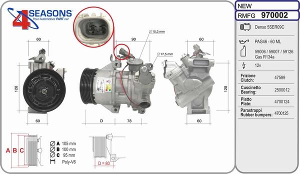 AHE 970002 - Компрессор кондиционера unicars.by