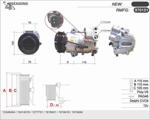 AHE 970151 - Компрессор кондиционера unicars.by