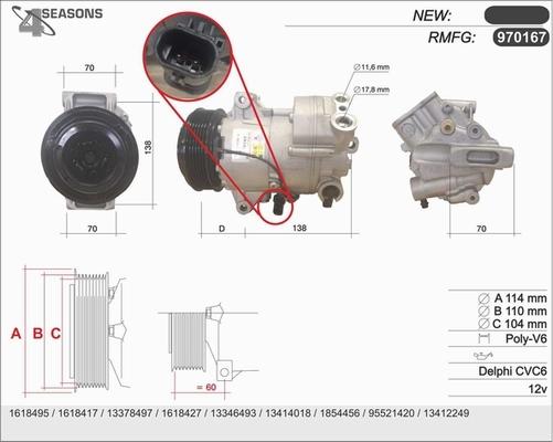 AHE 970167 - Компрессор кондиционера unicars.by