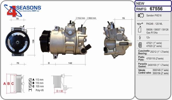 AHE 67556 - Компрессор кондиционера unicars.by