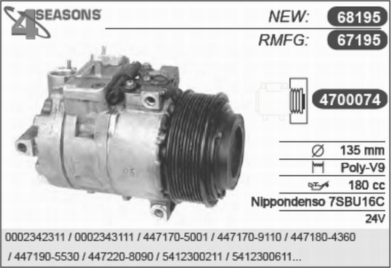 AHE 67195 - Компрессор кондиционера unicars.by