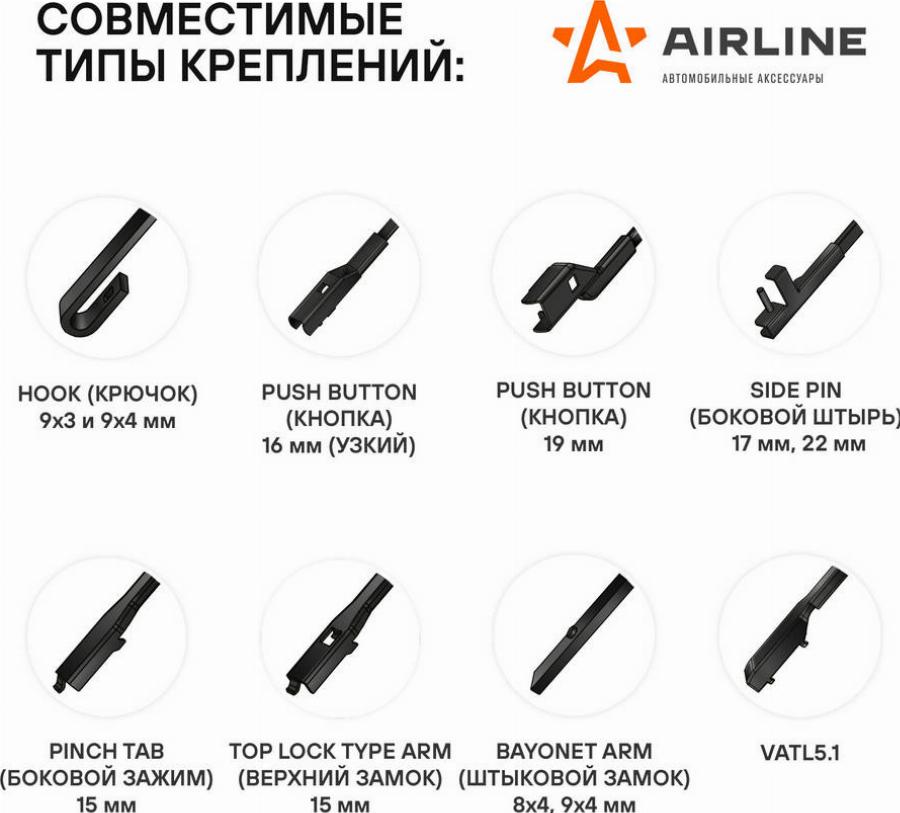 Airline AWB-BK-600-450K - Щетка стеклоочистителя unicars.by