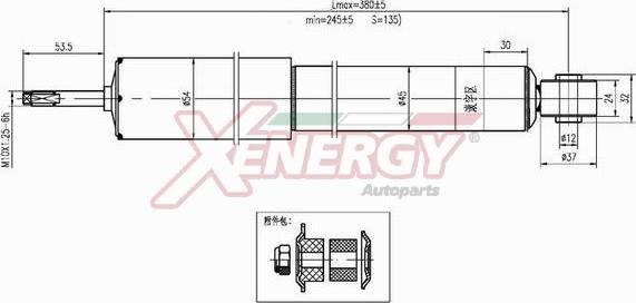 AP XENERGY X102444 - Амортизатор unicars.by