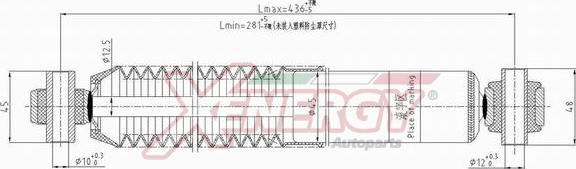 AP XENERGY X8000344 - Амортизатор unicars.by