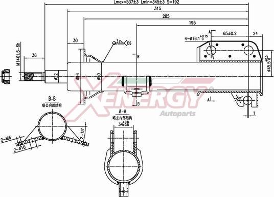 AP XENERGY X821334 - Амортизатор unicars.by