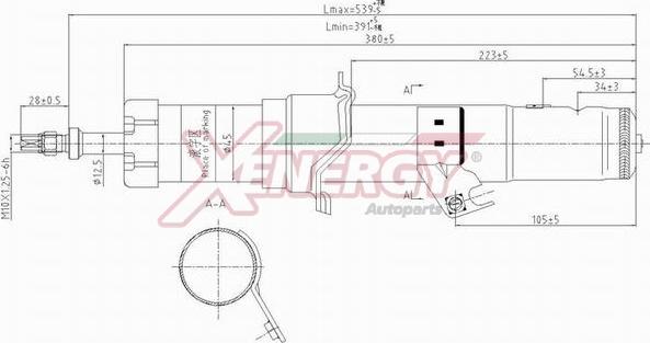 AP XENERGY X351341 - Амортизатор unicars.by