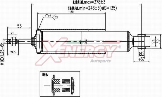 AP XENERGY X200344 - Амортизатор unicars.by