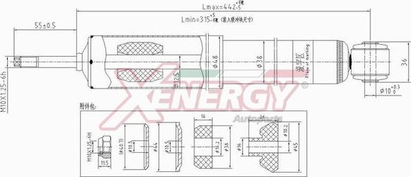 AP XENERGY X225443 - Амортизатор unicars.by