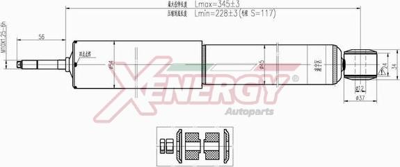 AP XENERGY X222344 - Амортизатор unicars.by