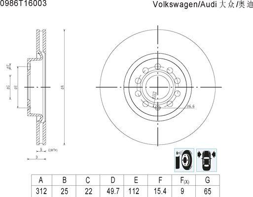 BOSCH 0 986 T16 003 - Тормозной диск unicars.by