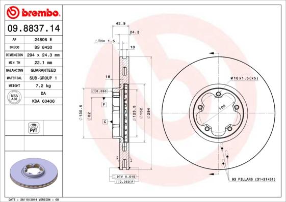 Breco BS 8430 - Тормозной диск unicars.by