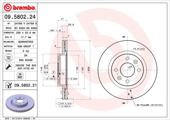 Breco BS 8362 - Тормозной диск unicars.by