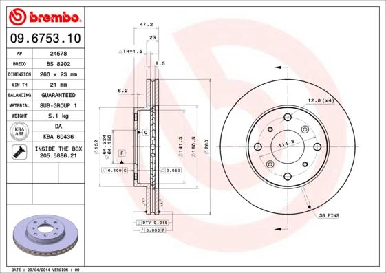 Breco BS 8202 - Тормозной диск unicars.by