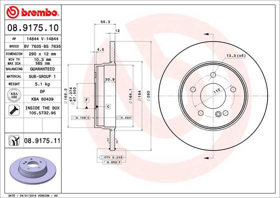 Breco BS 7635 - Тормозной диск unicars.by