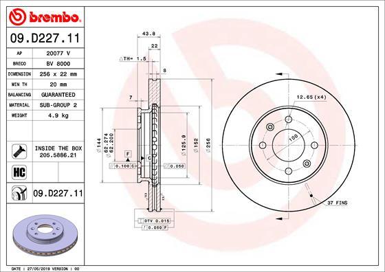 Breco BV 8000 - Тормозной диск unicars.by