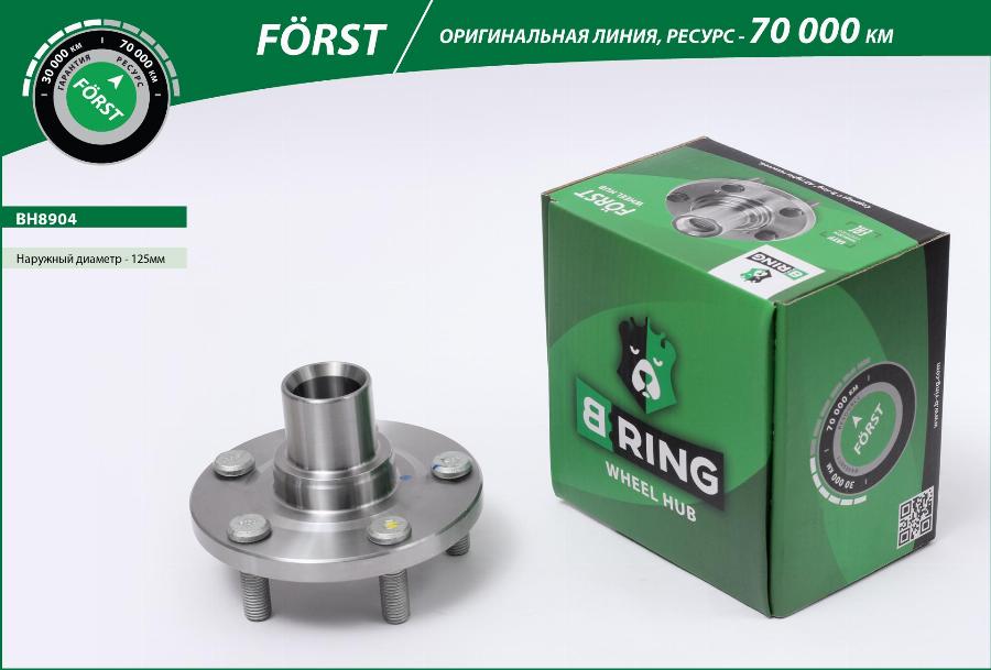 B-RING BH8904 - Ступица колеса, поворотный кулак unicars.by