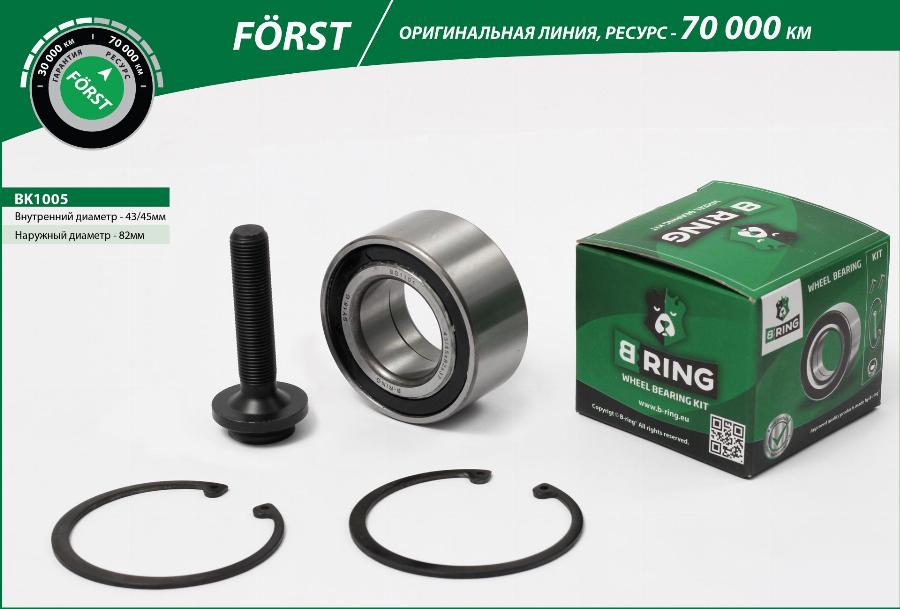 B-RING BK1005 - Комплект подшипника ступицы колеса unicars.by