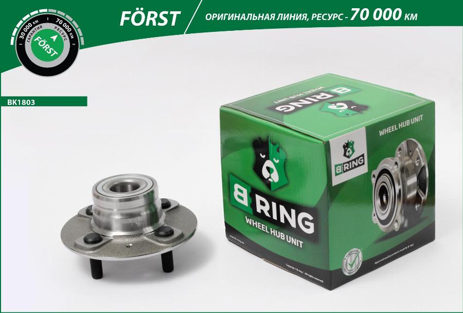 B-RING BK1803 - Ступица колеса, поворотный кулак unicars.by