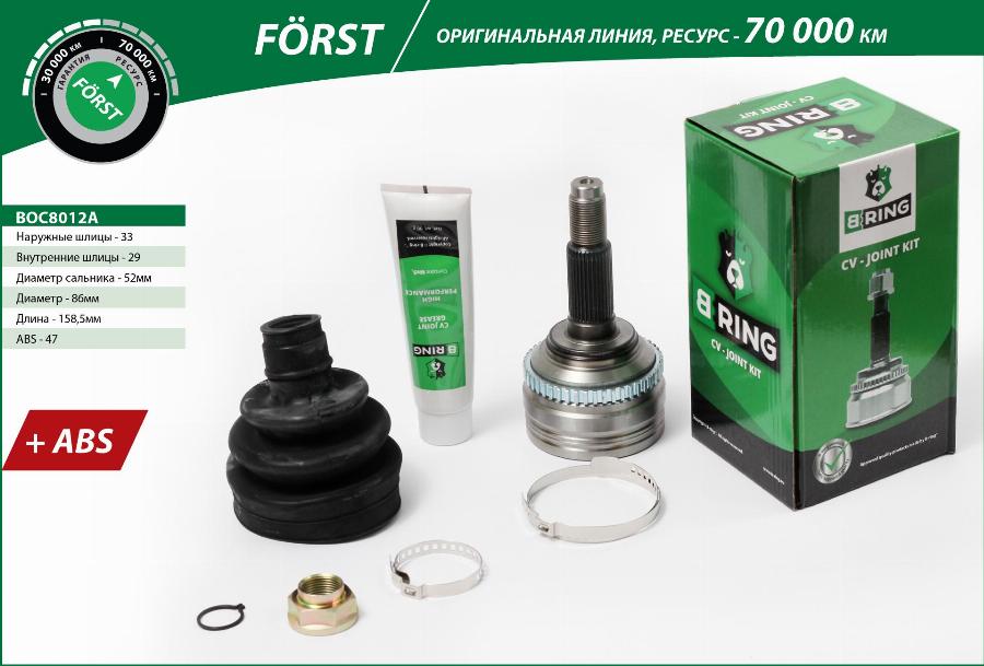 B-RING BOC8012A - Шарнирный комплект, ШРУС, приводной вал unicars.by