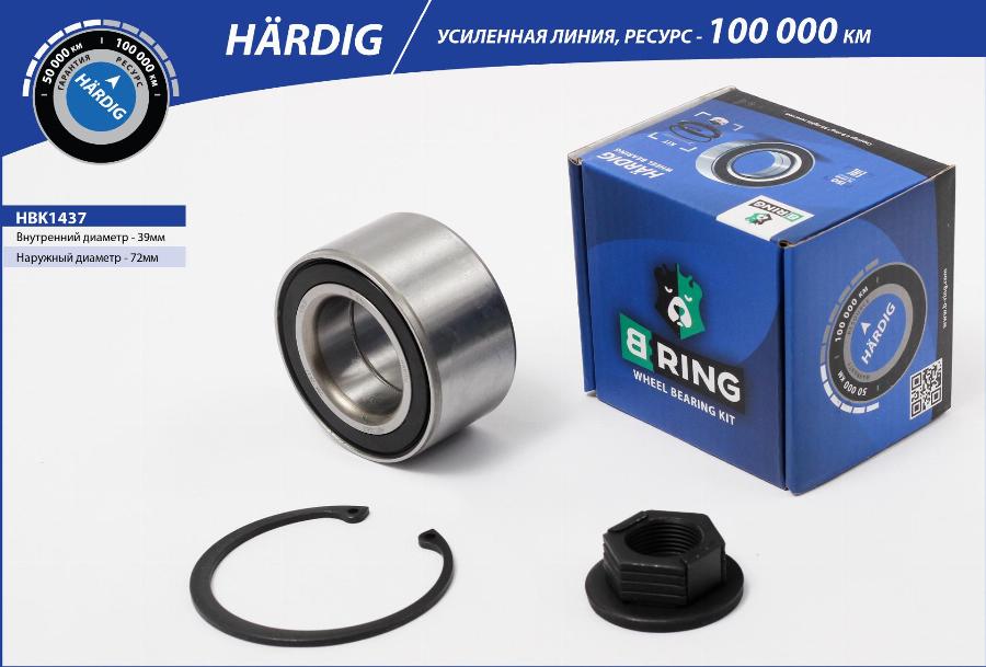 B-RING HBK1437 - Комплект подшипника ступицы колеса unicars.by