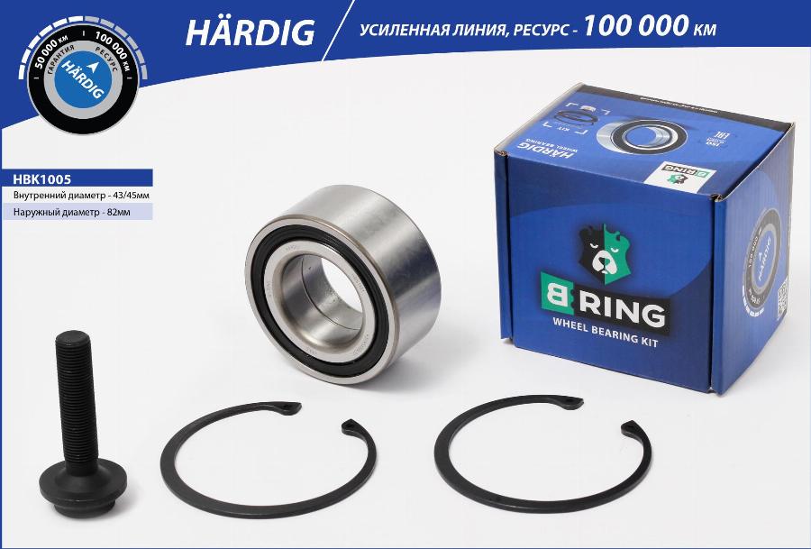 B-RING HBK1005 - Комплект подшипника ступицы колеса unicars.by