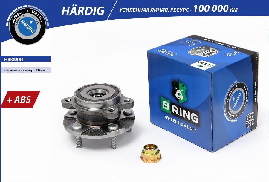 B-RING HBK8984 - Ступица колеса, поворотный кулак unicars.by