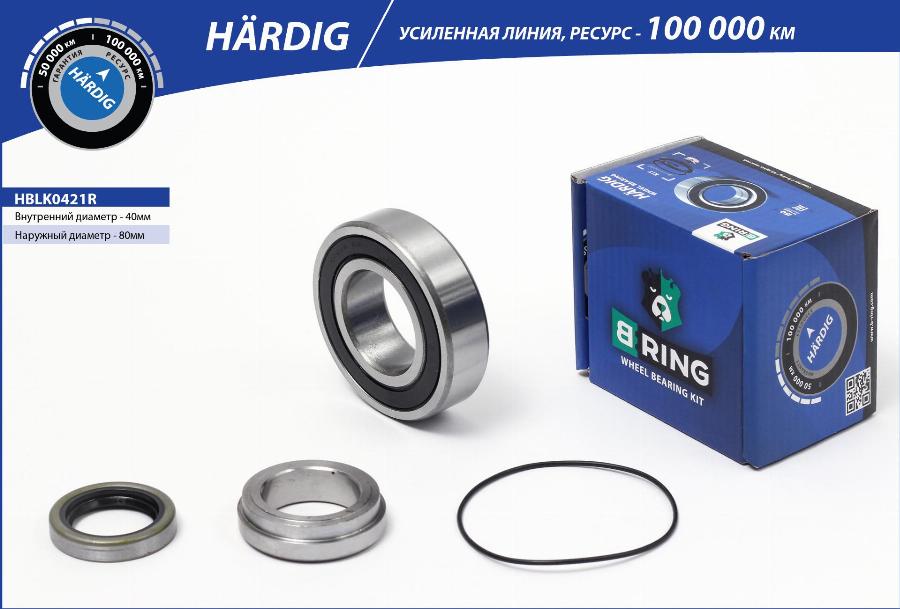 B-RING HBLK0421R - Комплект подшипника ступицы колеса unicars.by