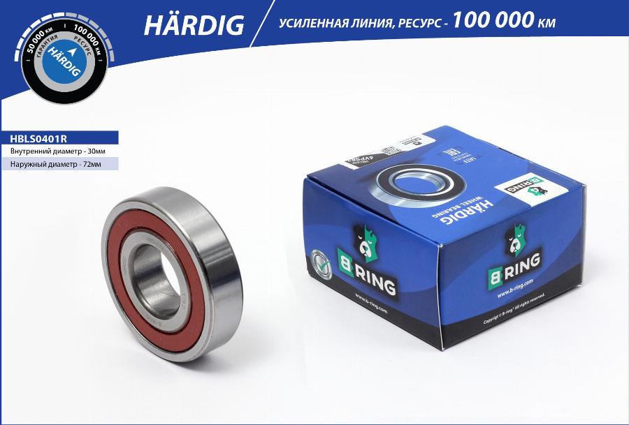 B-RING HBLS0401R - Подшипник ступицы колеса unicars.by