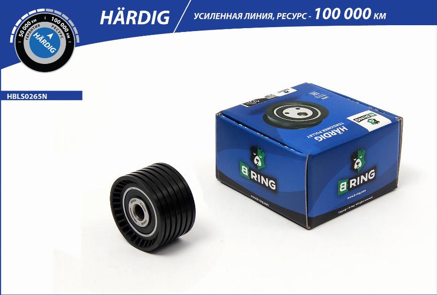 B-RING HBLS0265N - Натяжной ролик, зубчатый ремень ГРМ unicars.by