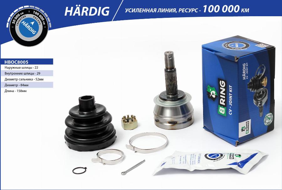 B-RING HBOC8005 - Шарнирный комплект, ШРУС, приводной вал unicars.by