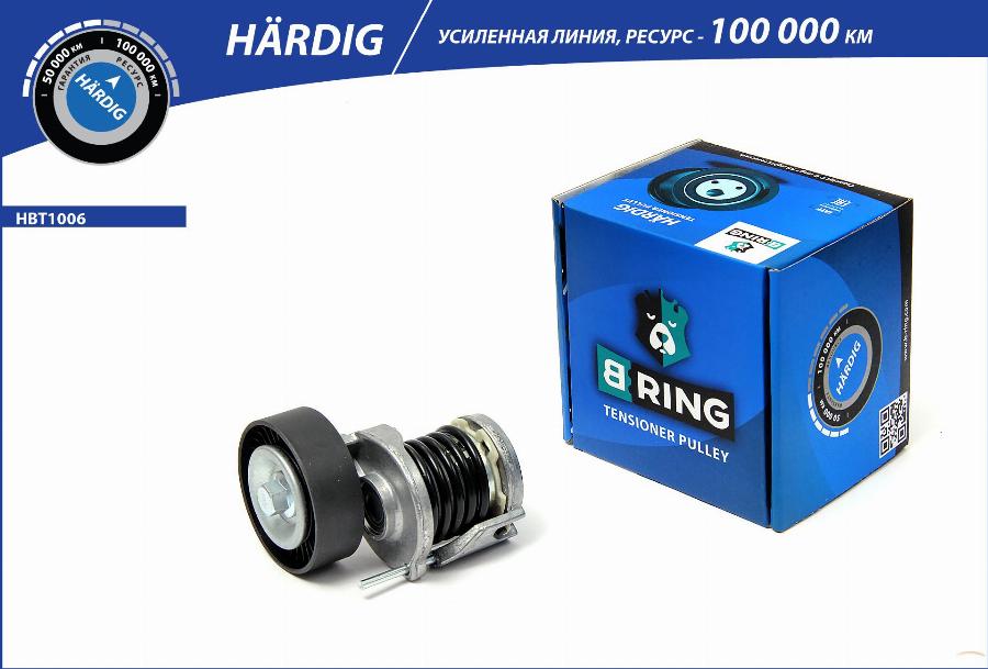 B-RING HBT1006 - Натяжитель, поликлиновый ремень unicars.by