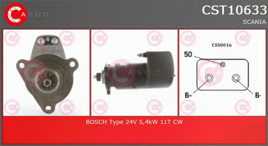 Casco CST10633 - Стартер unicars.by