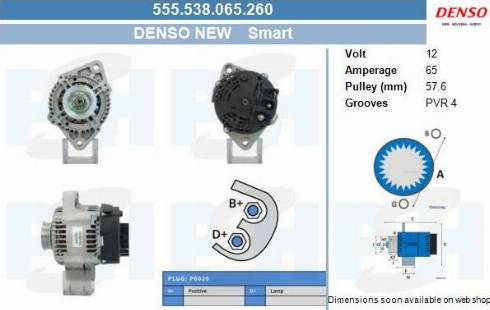 PSH 555.538.065.260 - Генератор unicars.by