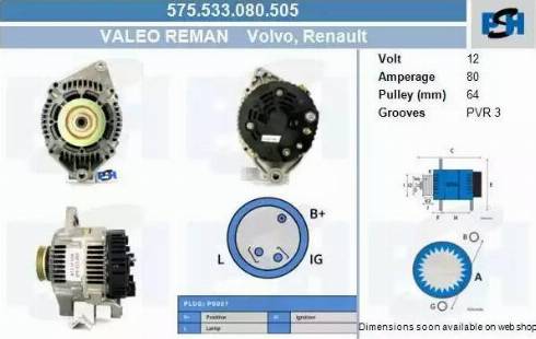 PSH 575.533.080.505 - Генератор unicars.by