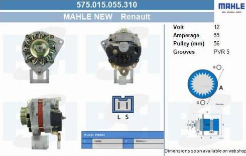 PSH 575.015.055.310 - Генератор unicars.by