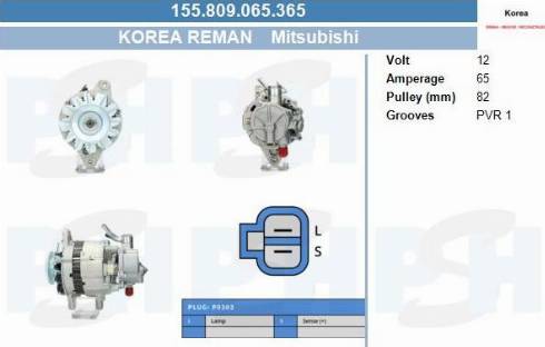 PSH 155.809.065.365 - Генератор unicars.by