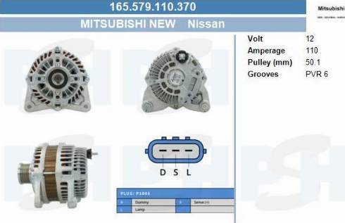 PSH 165.579.110.370 - Генератор unicars.by