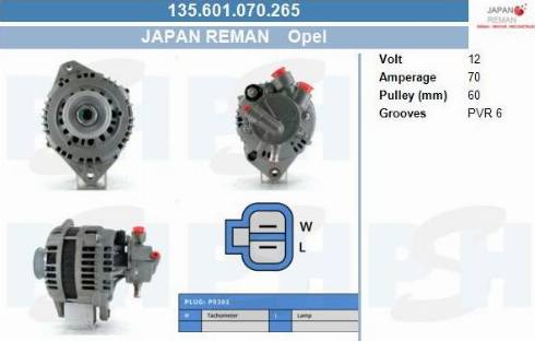 PSH 135.601.070.265 - Генератор unicars.by