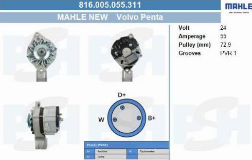 PSH 816.005.055.311 - Генератор unicars.by