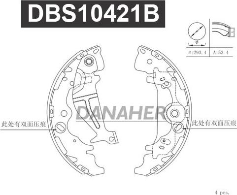 Danaher DBS10421B - Комплект тормозных колодок, барабанные unicars.by