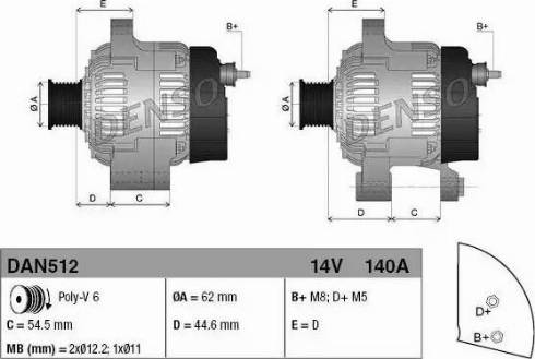 Denso DAN512 - Генератор unicars.by