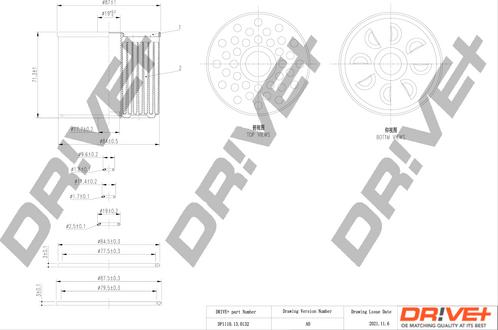 Dr!ve+ DP1110.13.0132 - Топливный фильтр unicars.by