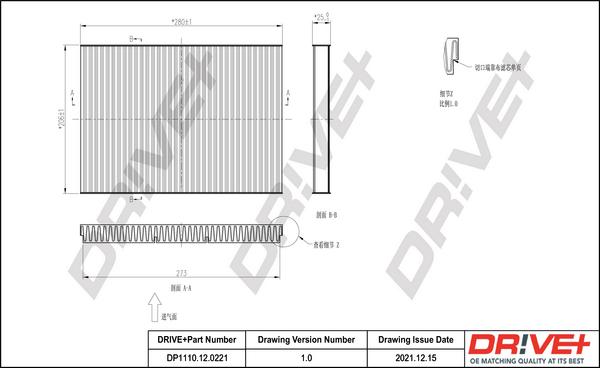 Dr!ve+ DP1110.12.0221 - Фильтр воздуха в салоне unicars.by