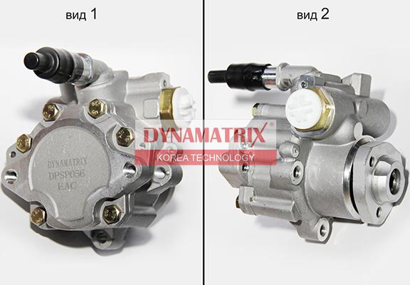 Dynamatrix DPSP056 - Гидравлический насос, рулевое управление, ГУР unicars.by