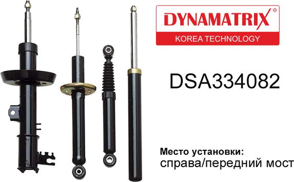 Dynamatrix DSA334082 - Амортизатор unicars.by