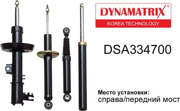 Dynamatrix DSA334700 - Амортизатор unicars.by