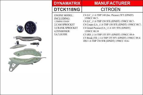 Dynamatrix DTCK118NG - Комплект цепи привода распредвала unicars.by