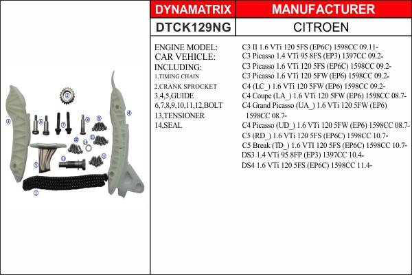 Dynamatrix DTCK129NG - Комплект цепи привода распредвала unicars.by