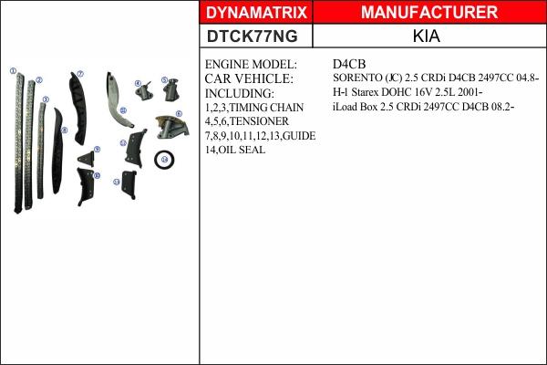 Dynamatrix DTCK77NG - Комплект цепи привода распредвала unicars.by